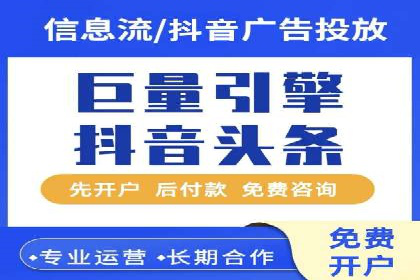 SEM托管成功案例：如何提升广告转化率？
