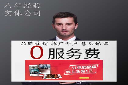 体育行业SEM优化师如何运用SEM技巧提升品牌影响力